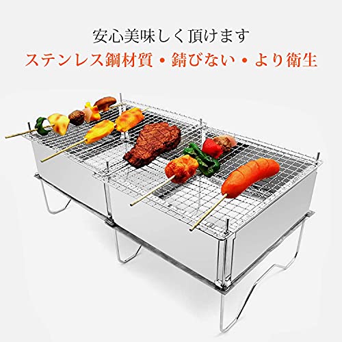 バーベキューコンロ 焚き火台 キャンプ用品 アウトドアコンロ 折り畳み式 携帯便利 BBQコンロ 軽量 コンパクト 1台多役 ステンレス鋼 風除板付き 2個セット 3枚目