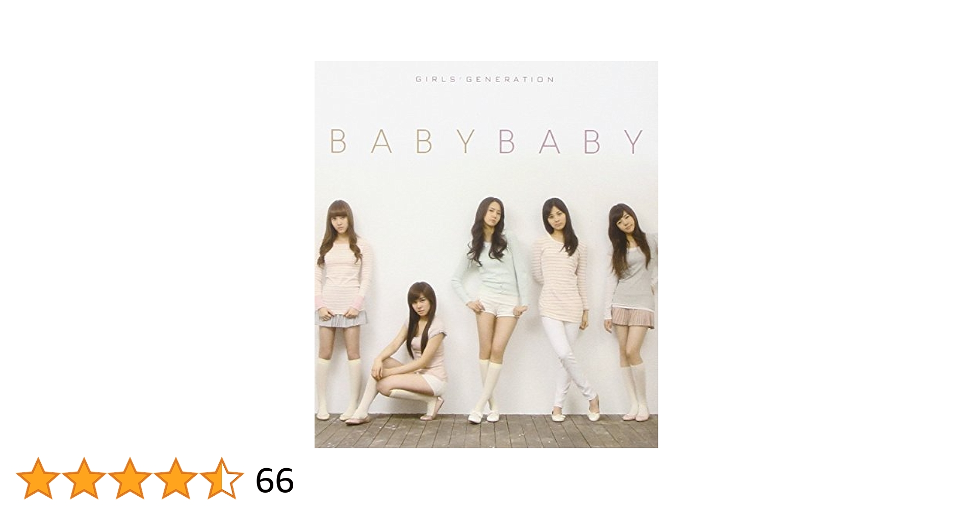 少女時代BABYBABY限定アルバム未開封韓国版 少女時代BABYBABY