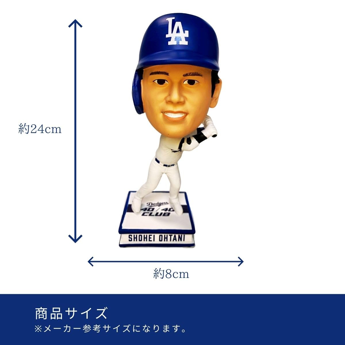 【世界504個限定】ドジャース大谷翔平 ボブルヘッド 40/40達成記念 Amazon | 【世界限定504個】大谷翔平 ボブルヘッド MLB公式 FOCO