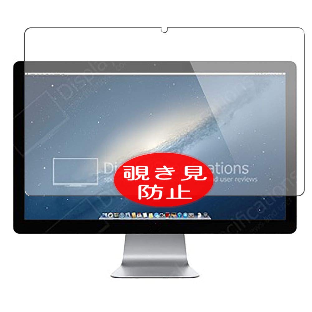 Apple Thunderbolt モニター (27インチ)