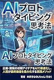 Kindle 無料実用書