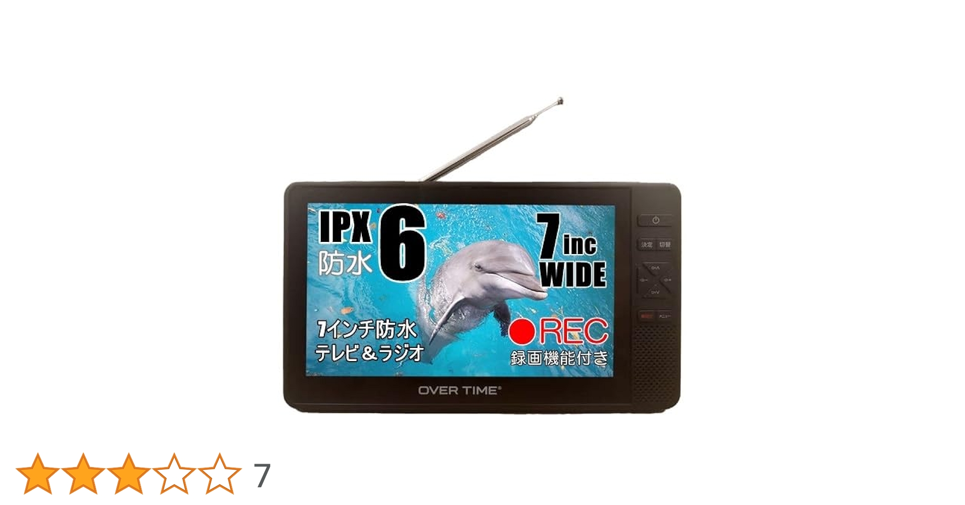 防水テレビ 、ラジオ　ポータブルテレビ 7インチ FMラジオ付き 防災ラジオ黒 81m-ZGYJyJL._AC_UL210_SR210,
