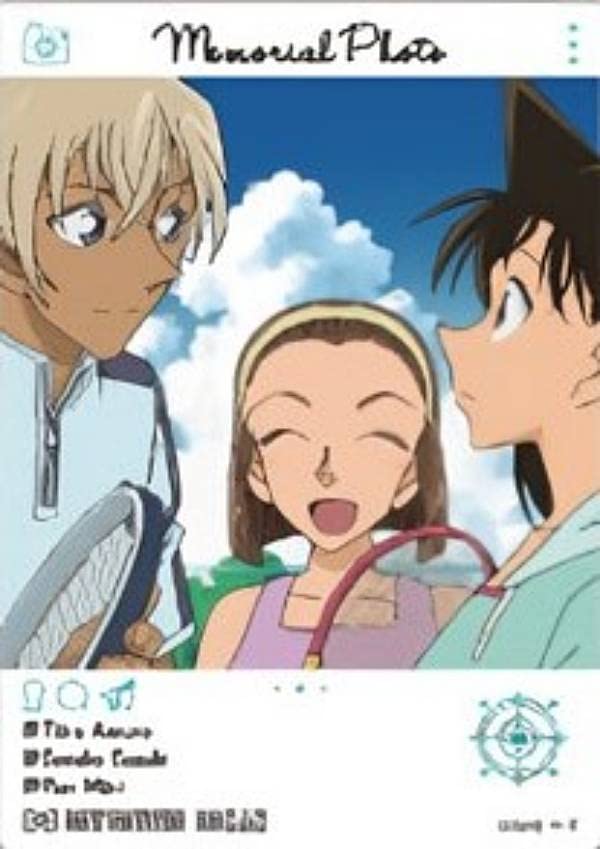 Amazon.co.jp: 【安室透＆鈴木園子＆毛利蘭】名探偵コナン EMOCA