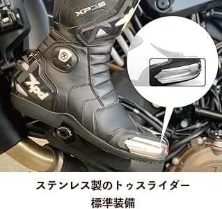 Amazon.co.jp: [エックスピーディー] XP3-S レーシングブーツ ブラック