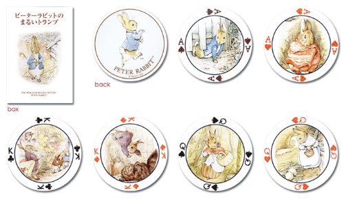 Amazon.co.jp: P0161 【みんなに優しい丸いかたち】ピーターラビットの 
