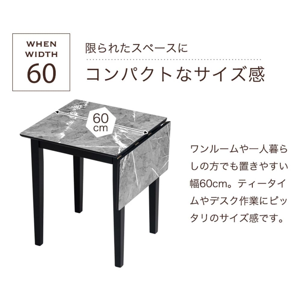 Amazon｜タンスのゲン 伸長式ダイニングテーブル 単品 60cm 90cm