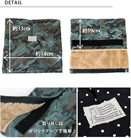 Amazon Co Jp 自転車 チャイルドシート ハンドル防寒カバー 子供乗せ用 前 後ろ共用 暖か 防寒 かわいい ボア ベビーカー 日本製 ブラック 服 ファッション小物 On Amazon Co Jp Shopping Assistant Deputy Service Japamart