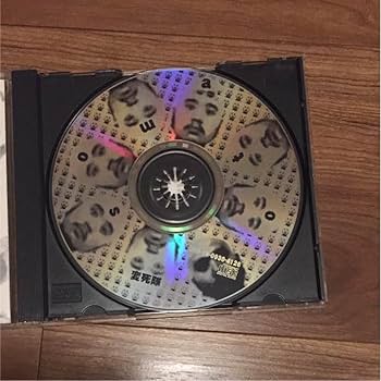 Amazon.co.jp: 伊集院光 走馬燈 変死隊 CD : おもちゃ Amazon.co.jp: 伊集院光 走馬燈 変死隊 CD : おもちゃ