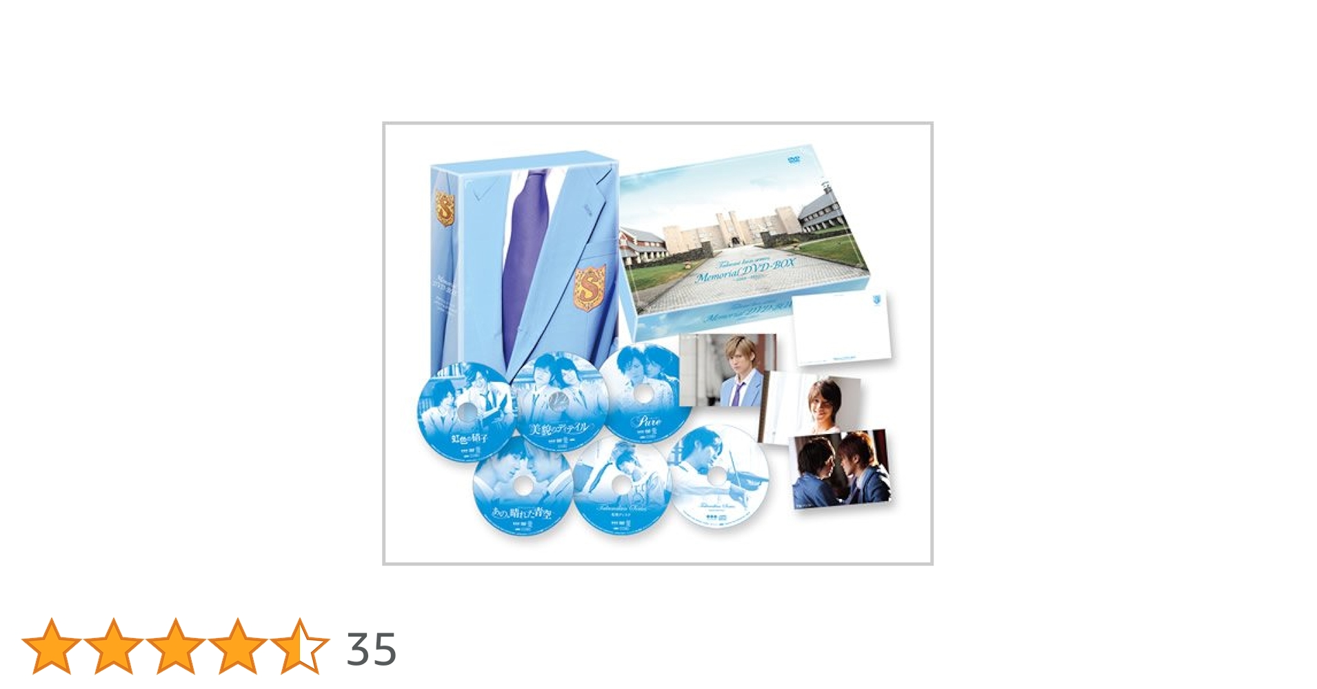 タクミ君シリーズMemorial DVD-BOX タクミ君シリーズMemorial DVD-BOX Takumi-kun Series Memorial