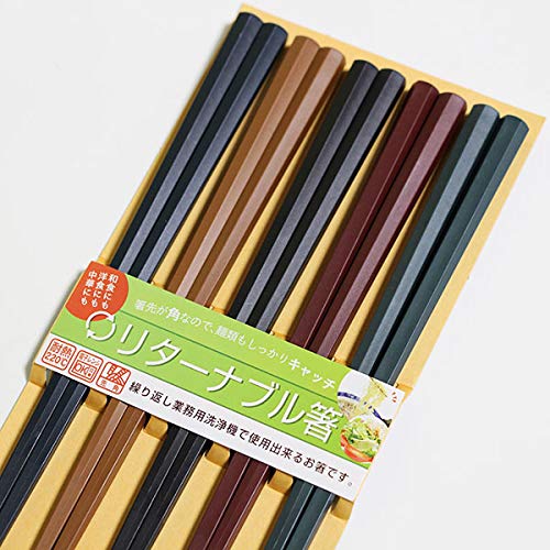 リターナブル箸 塗分け 5色 六角 5膳入 23cm 食洗機対応 食器洗浄機対応 電子レンジ対応 日本製 滑らない箸 業務用箸 業務用 エコ箸 割り箸に代わる 箸 プラスチック 普段使い お箸 はし ラーメン うどん パスタ 麺類
