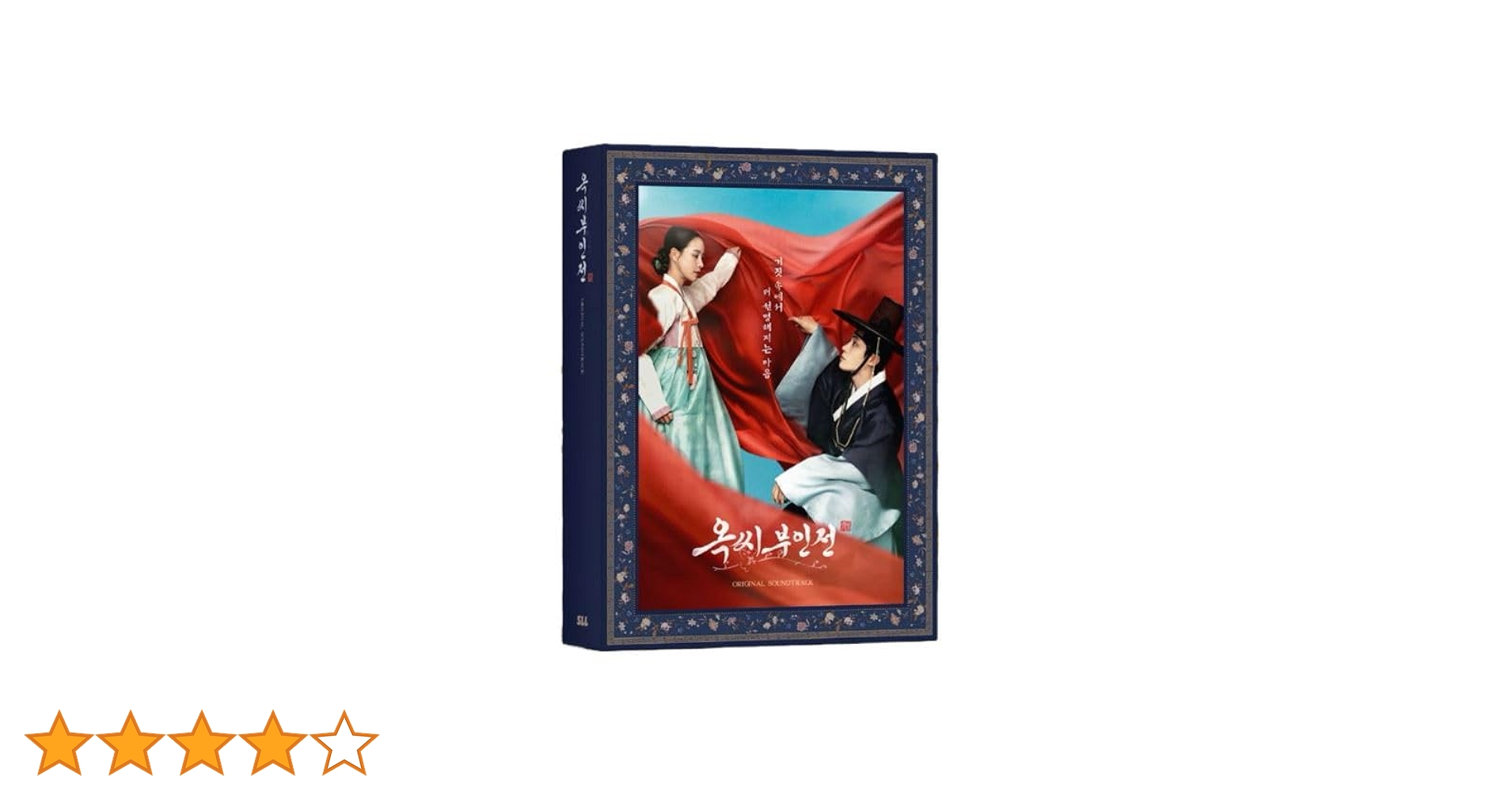 Amazon.co.jp: 韓国ドラマ [ 옥씨부인전 (オク氏夫人伝) ] O.S.T