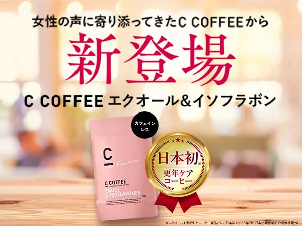 Amazon | C COFFEE エクオール ＆ イソフラボン カフェインレス