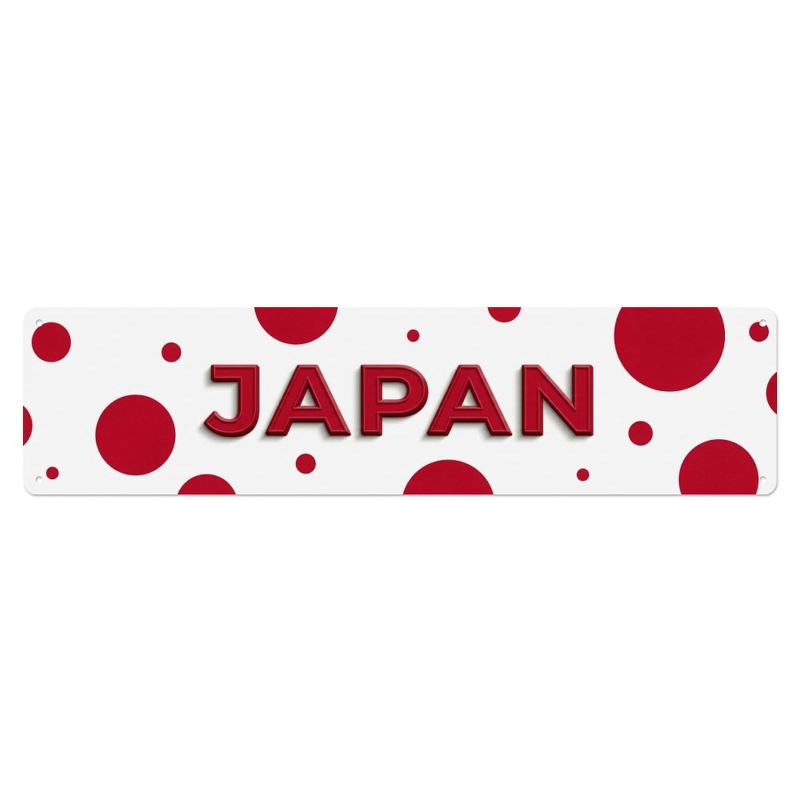 Vintage Japan Flag Pattern Metal Tin Sign