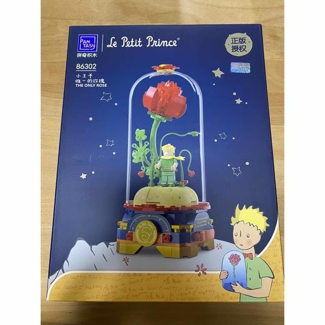 日本限定200体 星の王子さまテディベア 71H22Me7YDL._UF350,350_QL80_.jpg