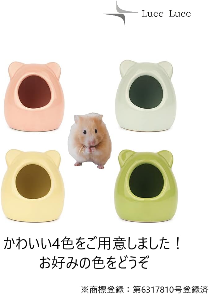 期間限定 Luceluce ハムスター ハウス 陶器 寝床 ジャンガリアン ドワーフ 小動物 小型ペット用 睡眠ベッド 巣 寝場所 寝具 可愛い おもしろ おうち おへや 隠れ家 日陰 日よけ 砂遊び トイレ 涼感 ブルー M Artpassions Ch