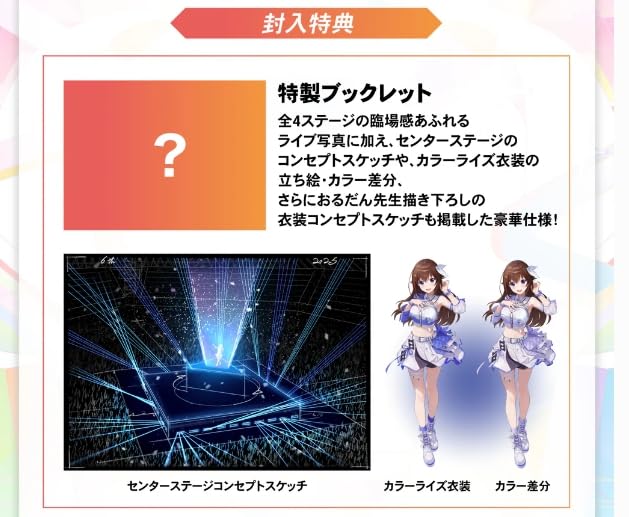 Amazon.co.jp: ホロ ライブ 6th fes. Color Rise Harmony Blu-ray 修正