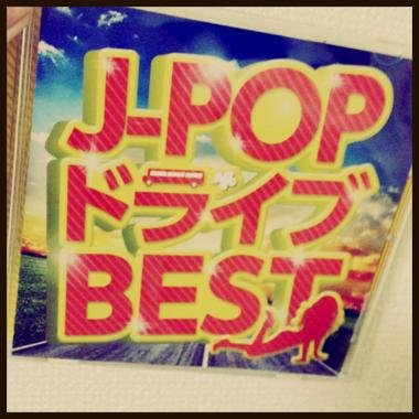 Amazon.co.jp: J-POP・ドライブ・BEST: ミュージック