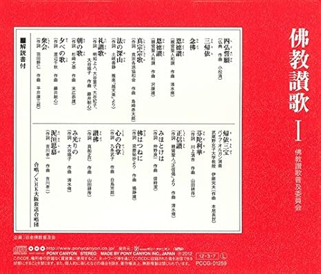 緑林シリーズ 珍品!佛教用語入力辞典 CD-ROM付 パソコン用 | www