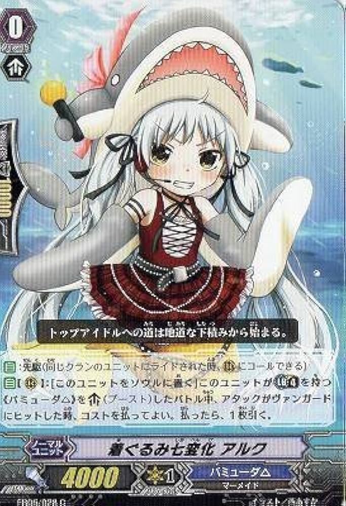 カルミナ　オーディア　FR ヴァンガード カルミナオーディアFR ヴァンガード