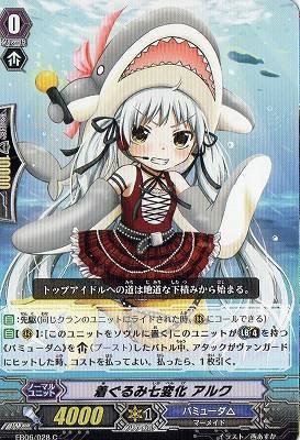 Amazon.co.jp: カードファイト!!ヴァンガード/綺羅の歌姫 EB06/028