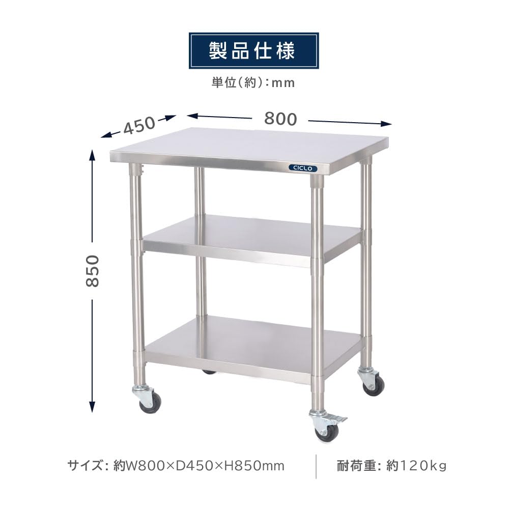 Amazon.co.jp: 【tamurasoukenn store】ステンレス 作業台 日本製 業務