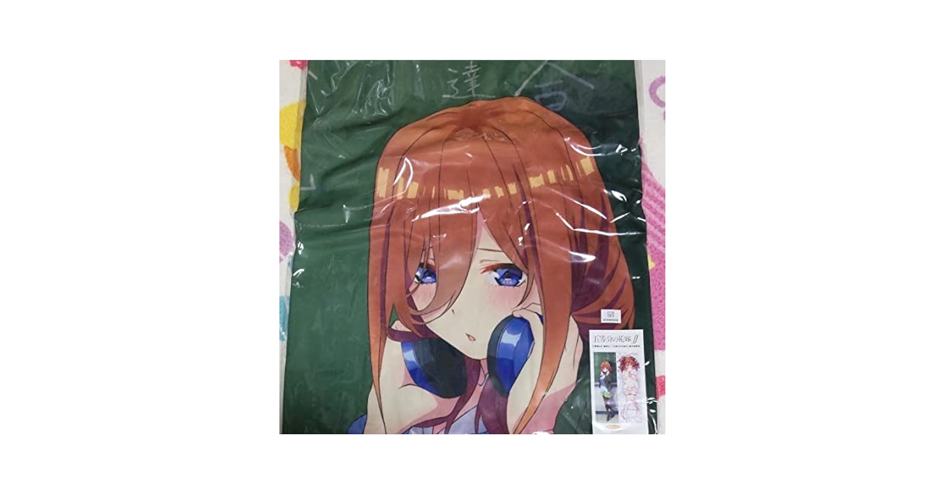 Amazon.co.jp: 正規品 五等分の花嫁∬ 描き下ろし 抱き枕カバー