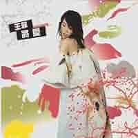 王菲 - フェイ ウォン 日本盤 CD 王菲 - フェイ ウォン 日本盤 CD - メルカリ