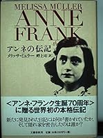 ?????? 4163549706 Book Cover