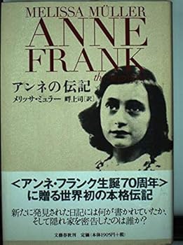 Tankobon Hardcover ?????? Book