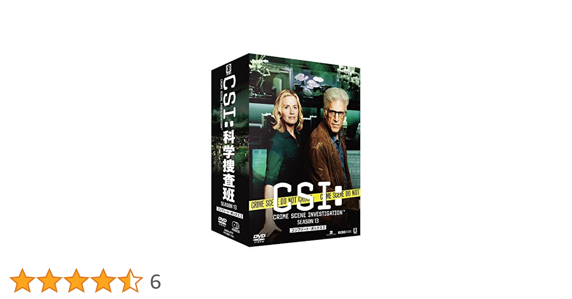 Amazon.co.jp: CSI:科学捜査班 シーズン13 コンプリートDVD BOX