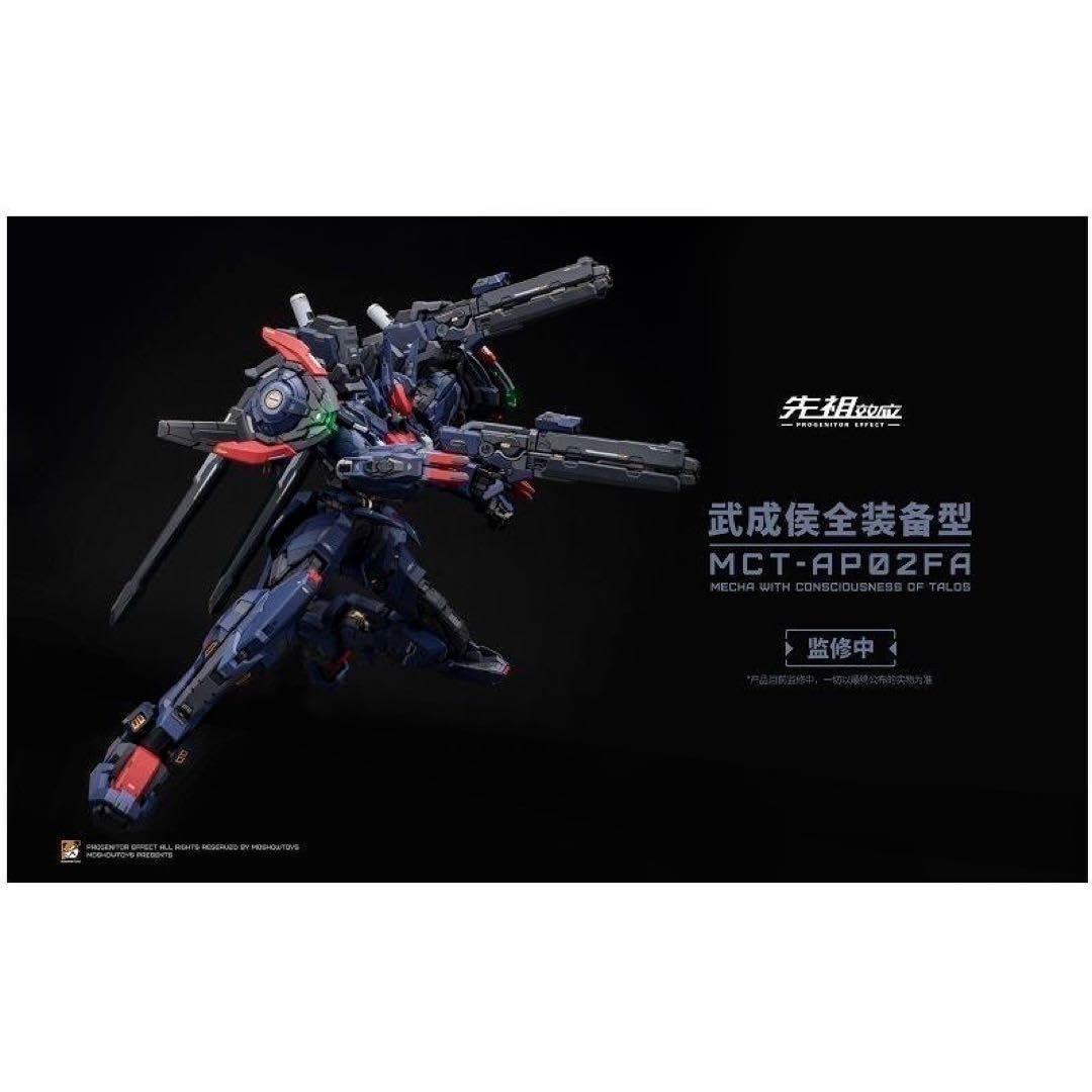 Amazon.co.jp: MOSHOWTOYS MCT-AP02FA 模寿 1 72 武成侯 : おもちゃ