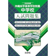 Amazon.co.jp: 小学教科書・参考書 - 教育・学参・受験: 本