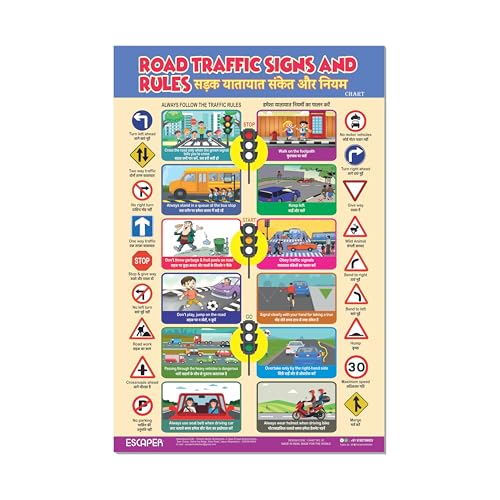 Image of ESCAPER Road Traffic Signs Educational Charts for Kids, Charts for Kids Learning (11.5 x 17.5 inches), Kids Study Material, Kids Learning Books, Educational Posters