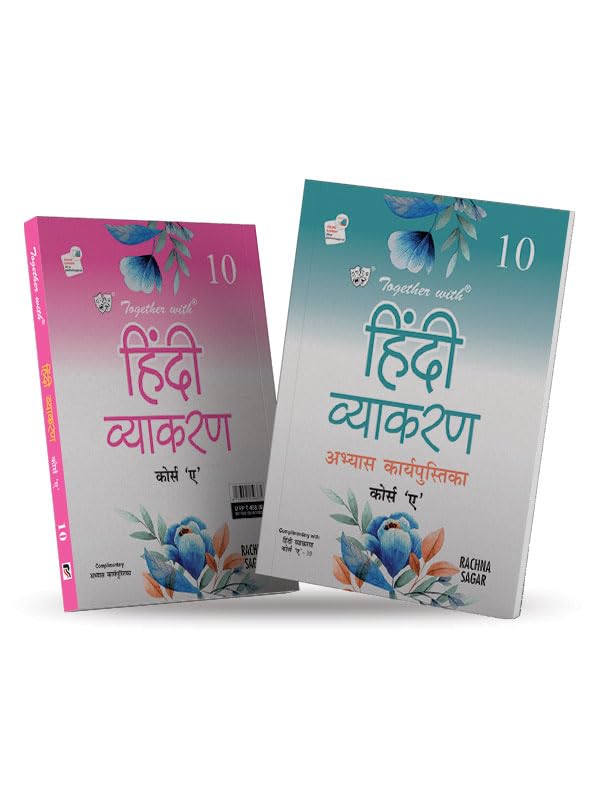 Together with Hindi Vyakaran Course A Class 10 Textbook and Workbook Set, 2 Books NEP 2020) Rachna Sagar (2025)