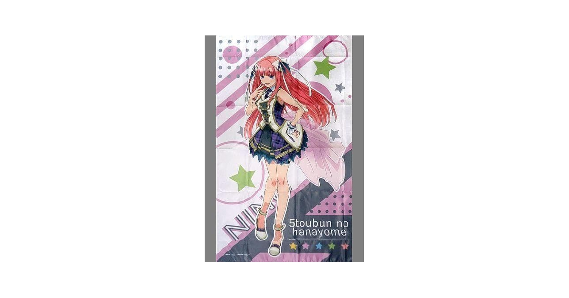 五等分の花嫁 中野二乃 特大マルチクロス Amazon.co.jp: 五等分の花嫁 中野二乃 特大マルチクロス : おもちゃ