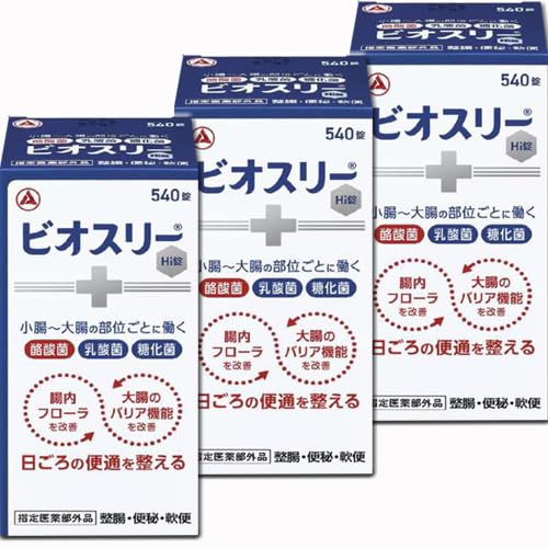 Amazon.co.jp: 【540錠x3個】アリナミン製薬 ビオスリーHi錠 540錠x3個
