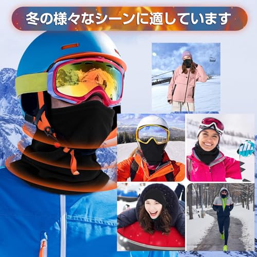 BOFAC 電熱ネックウォーマー の商品画像 6