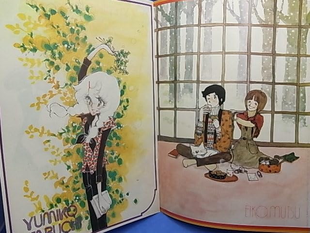 陸奥A子 カレンダー　カードセット　ビューティフルイラスト集　昭和レトロ　りぼん 陸奥A子 カレンダー カードセット ビューティフルイラスト集