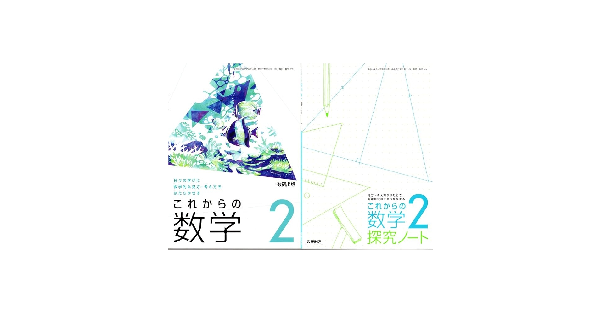 中学生教科書 色々 Yahoo!オークション - 「中学生の音楽 1」 中学校教科書 教育