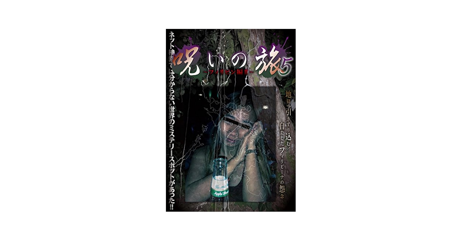 邦画・日本映画 R-17 Vol.5 [DVD] Amazon.co.jp: R-17 Vol.5 [DVD] : 中谷美紀, 桃井かおり, 田辺