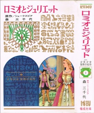 Amazon.co.jp: 森 三千代: 本、バイオグラフィー、最新アップデート