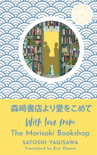 MANILLA PRESS WITH LOVE FROM THE MORISAKI BOOKS.