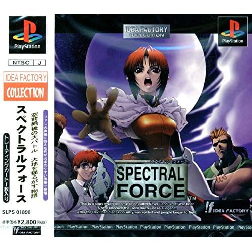 スペクトラルフォース アイディアファクトリーコレクション