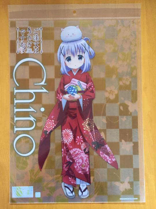 ご注文はうさぎですか？　チノ　A3クリアポスター 　晴れ着セット Amazon.co.jp: ご注文はうさぎ か チノ A3 クリアポスター ごちうさ