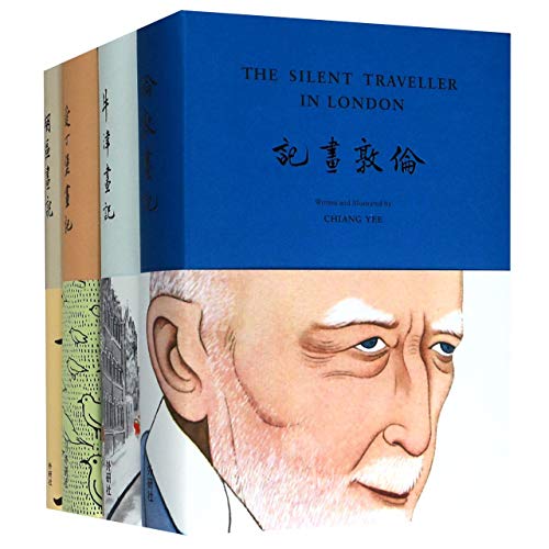 The SILENT TRAVELLER IN LONDON (English and Chinese Edition)