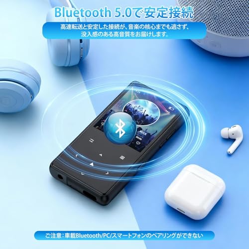 Ninonly MP3プレーヤー 32GB MP3プレイヤー Bluetooth5.0対応 最大128GBの拡張可能 1.8インチ大画面 HIFI音質 スピーカー搭載 音楽プレイヤー 小型 軽量 Type-C充電式 OTG対応 操作簡単 多機能音楽プレーヤー FMラジオ/録音/画像閲覧/動画再生/電子ブックなどの機能付き 通学/通勤/スポーツ/ヨガ/言語学習に適用 日本語取扱説明書付き