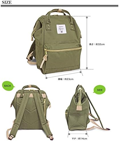 anello small backpack size
