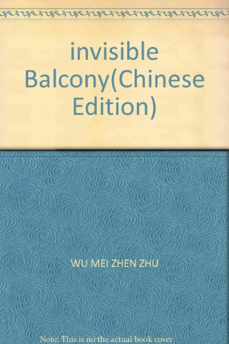 invisible Balcony [Chinese] 7530113321 Book Cover