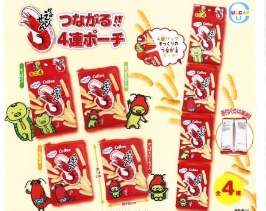 カルビー　かっぱえびせん　レアパッケージ　４種セット カルビー かっぱえびせん 4P（バラ売り） | スナック菓子 | お