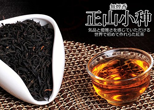 Amazon.co.jp: 中国茶 中国紅茶 『(無煙香)正山小種・ラプサン